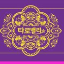 에스티소프트랩