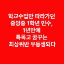 민수팜