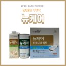 해오름 온누리 약국 이미지