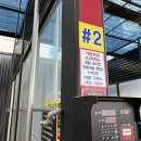 24시셀프세차장자판기