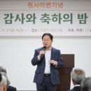 남양주문화원 엔디엔뉴스