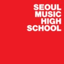 이엘음악학원 이미지