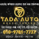 아우토퀄리티