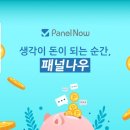 나우문구 이미지