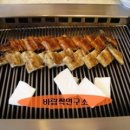 [♥사랑모/맛집] 영등포역 - 풍천민물장어집... 이미지