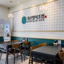 가산팔복초밥 - 포항시 남구 정몽주로 639 | 가산팔복초밥