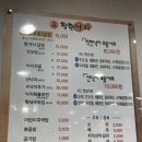 착한낙지 가게 앞 이미지