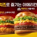 꾸덕 - 성남시 수정구 남문로31번길 1 | 꾸덕