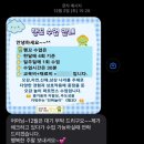 행꼬(행복한 꼬마 거북이) 이미지