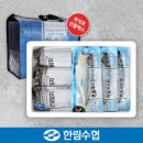 한림수산업협동조합 이미지