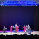 수능생을 위한 공연 이미지