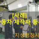 지성자동차공업사 네이버블로그