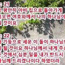 칠년풍년