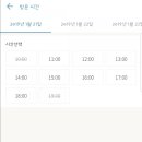 출장세차 - 철원군 이평1로 5 | 출장세차
