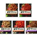 하림닭고기 이미지