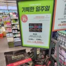 올리브영 잠실역8호선점 이미지