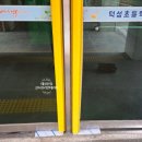 태성산업 앞 이미지