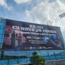 옥동태권도 이미지