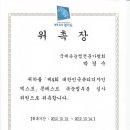 라인포인트주