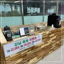 강남족욕 - 미추홀구 미추홀대로575번길 90 | 강남족욕