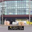 삼양장원 이미지