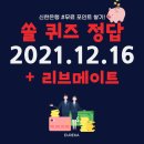아시아나항공_PAYCO