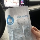 대남로주유소 네이버블로그