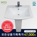 깨진 세면대 교체하기