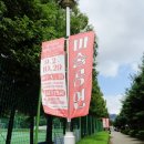 꿈나래 어린이 극장 이미지