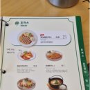국수나무 남성역점 이미지