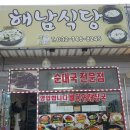 을왕리해수욕장-입구 이미지