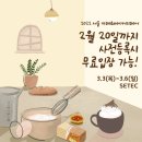 달베이커리카페 이미지