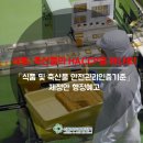 하나로축산물 네이버블로그