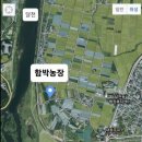 함박농장 이미지