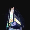 홍주네 치킨&푸드 이미지