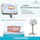 스마일분당예치과병원 이미지