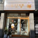 하프잇댕 이미지