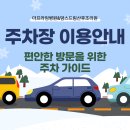 맘스드림산후조리원 이미지
