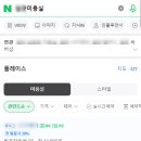 엔씨씨 네이버블로그
