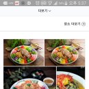장원냉채족발 이미지