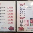 축복정육점