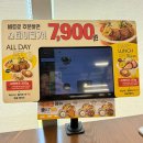 아이쿡 - 청주시 흥덕구 예체로179번길 5 | 대구 침산동 맛집 서가앤쿡, 아이와 가기 좋은 놀이방 식당 후기