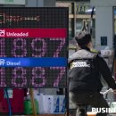 직영주유소 이미지