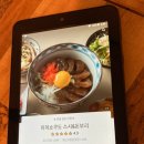 미미스시&덮밥 이미지