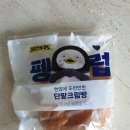 파리바게트상현