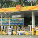 어하둥둥알뜰주유소