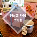 연남동카페푸치케/ 쫀득+꾸-덕한 푸딩(푸치케)과 가나슈 수제마들렌