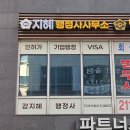 지혜행정사사무소 네이버블로그