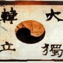 쌍용자동차양산정비사업소