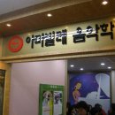 뉴아마빌레음악학원